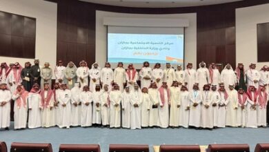 جمعية انماء بفيفاء تشارك في اللقاء التعريفي الذي اقيم في نادي وزارة الداخلية بجازان