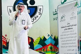 لجنة كرة القدم المُصغَّرة بمنطقة جازان تعقدُ لقاءً عاماً مع اللجان العاملة في الميدان ومنظِّمي البطولات