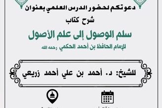 مناشط دعوية تُنفذّها الشؤون الإسلامية بجازان ضمن التقويم الدعوي لشهر جمادى الآخرة