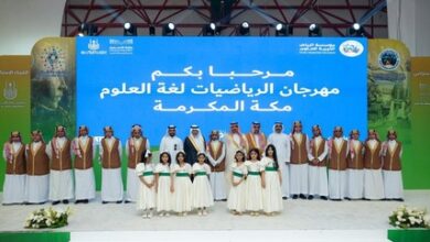 تنظمه واحة الملك سلمان للعلوم بالشراكة مع تعليم مكة و جامعة أم القرى: مهرجان الرياضيات لغة العلوم في مكة المكرمة على مدى شهر نوفمبر ٢٠٢٥