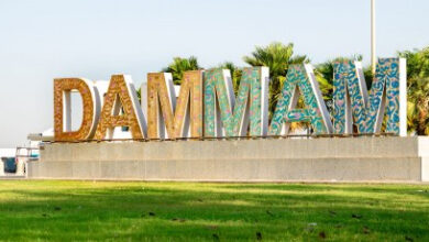 ملتقى الحكميين الأول بالمنطقة الشرقية يعقد اجتماعه الأول