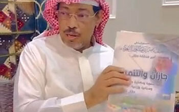 إلى أستاذي علي الحبيلي