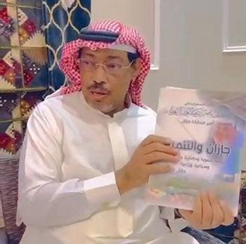 إلى أستاذي علي الحبيلي