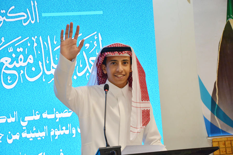 حفل تكريم الدكتور أحمد سلمان مقنع المشنوي الفيفي