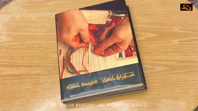 فيديو حِرَف من الجزيرة العربية