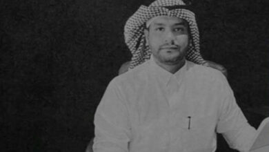 حصول الفيفي على درجة الدكتوراه