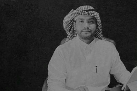 حصول الفيفي على درجة الدكتوراه