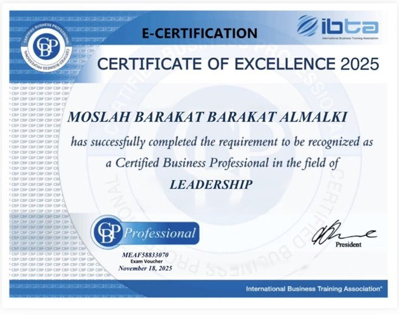 الدكتور مصلح البركات يحصل على الشهادة العالمية في القيادة الإدارية (CBP)