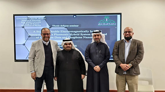 الفيفي ينال درجة الماجستير في الفيزياء