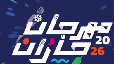 صبيا … حين يكتب المكان سيرته بين الماء والذاكرة