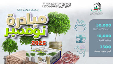 بر جازان" تنهي توزيع 50 ألف سلة غذائية وعدد من البرامج الخيرية