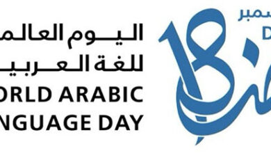 لغتي العـبقة