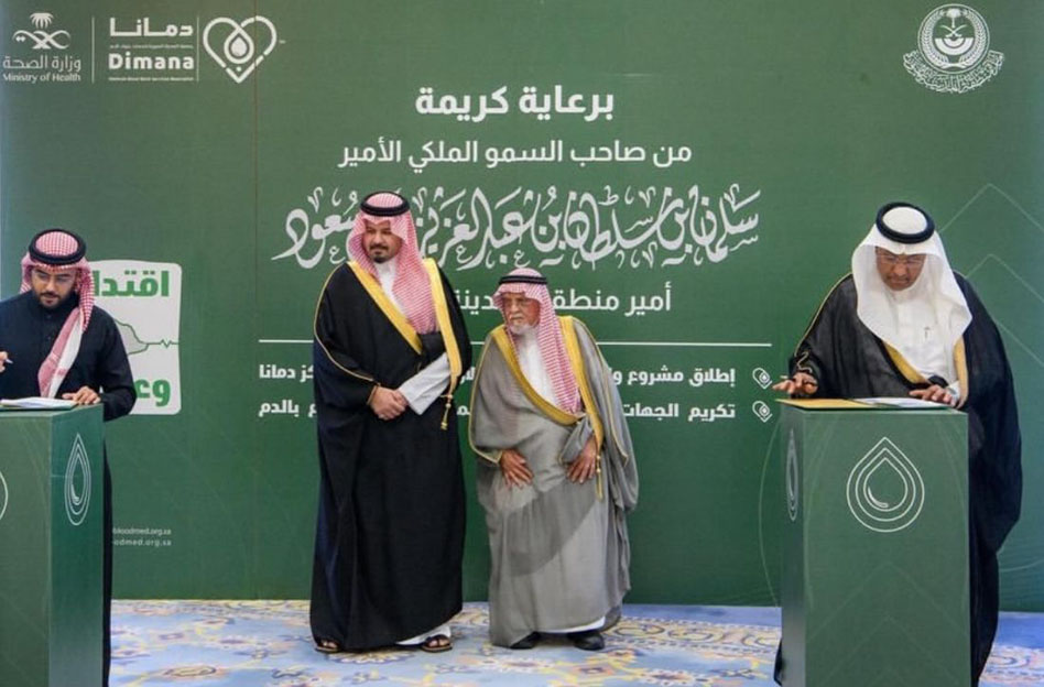أمير منطقة المدينة المنورة يدشّن العيادات المتنقلة للتبرّع بالدم.