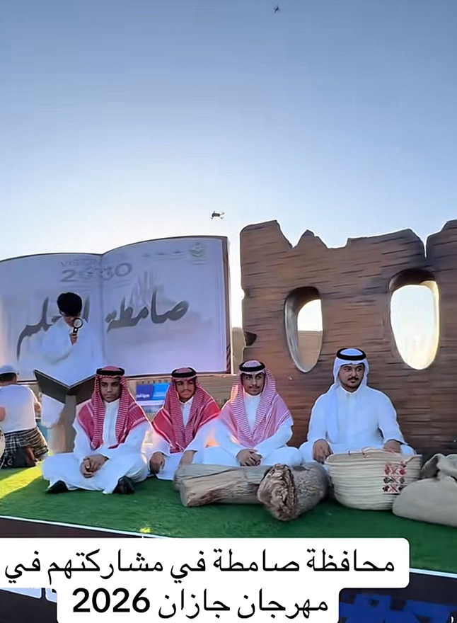 صامطة… حين تمشي السيوف على إيقاع المجد