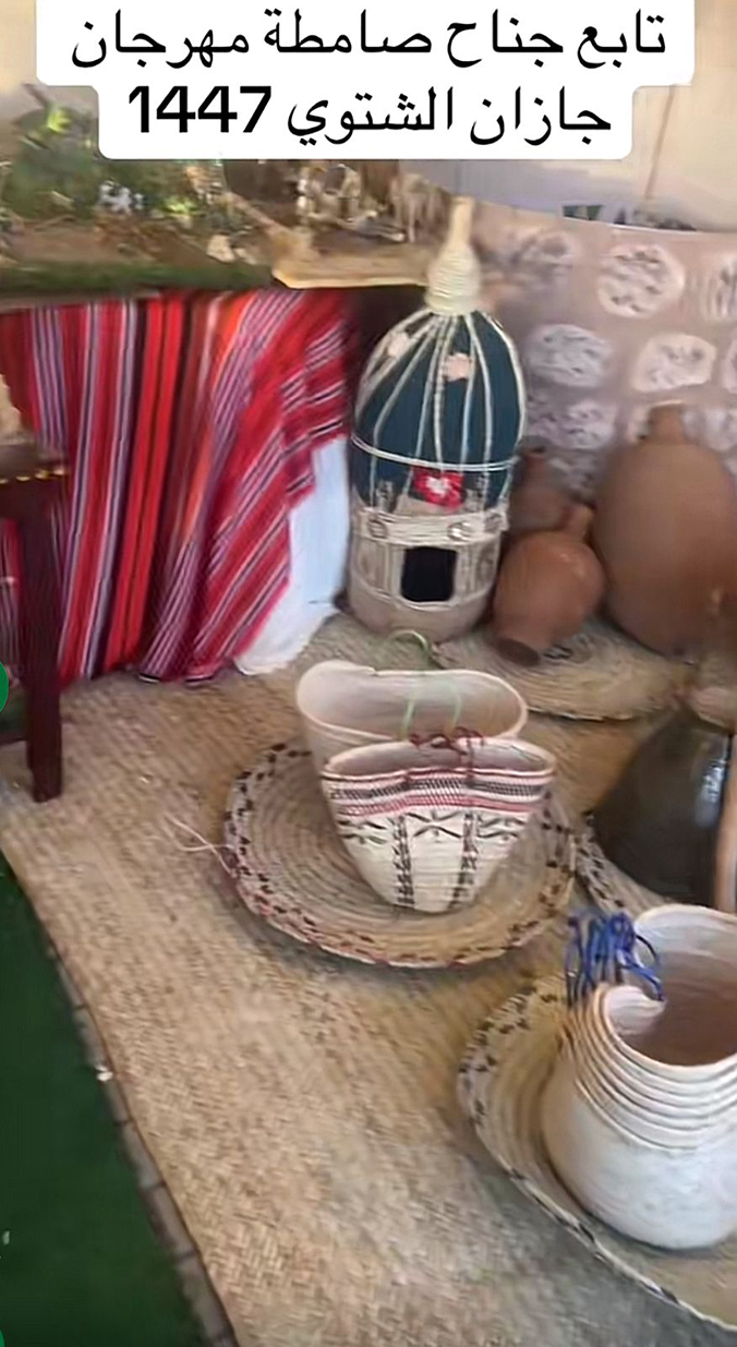 صامطة… حين تمشي السيوف على إيقاع المجد