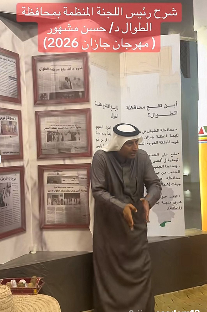 صامطة… حين تمشي السيوف على إيقاع المجد