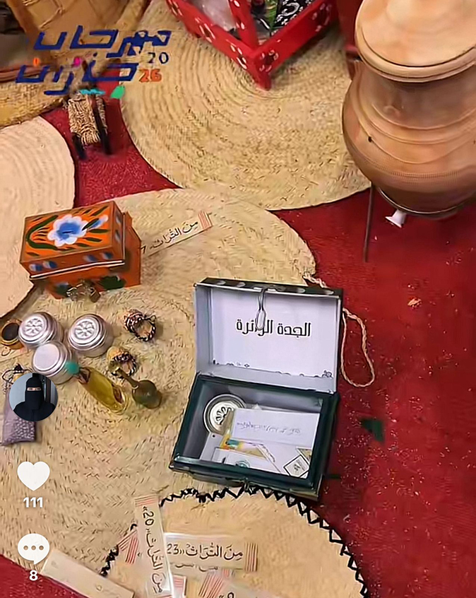 صبيا … حين يكتب المكان سيرته بين الماء والذاكرة