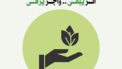 الشؤون الإسلامية تشارك في اليوم العالمي للعمل التطوعي بجازان