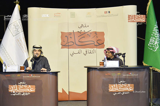 ليلٌ من الشعر.. وولادة ديوان «إلّا قليلاً» في مقهى عكاظ الثقافي الفنّي