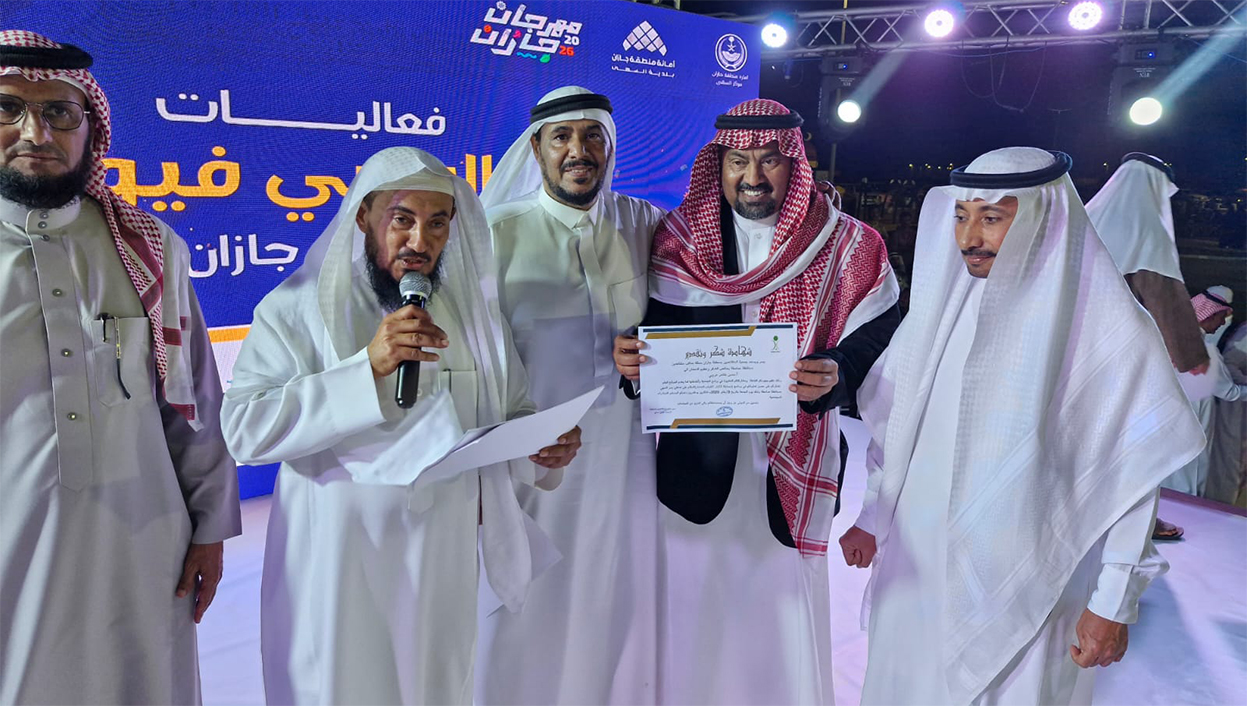 فعاليات السهي فيو ضمن مهرجان جازان2026