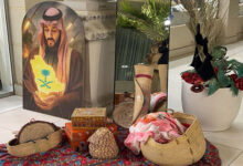 تذكار الخثلان وذكرى تأسيس الوطن