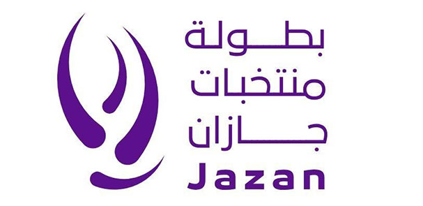 بلدية صبيا تُطلق شرارة "بطولة منتخبات جازان" مساء الخميس بمواجهتين ناريتين