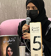 ربى عامر البردي… حين تتقدّم الحروف على العمر