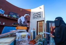 هيئة الأدب والنشر والترجمة تستعد لإطلاق مهرجان الكُتّاب والقُرّاء بالطائف