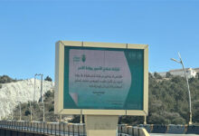 هيئة الأمر بالمعروف بالباحة تفعّل عددًا من البرامج التوعوية