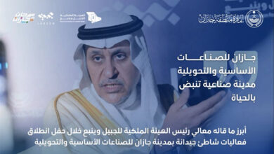 جازان… حين تتكئ الصناعة على شاطئ الحلم