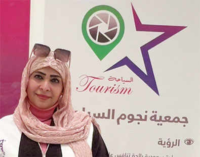 آمال الفقيه نائبةً لمدير جمعية نجوم السياحة بمكة المكرمة بالاضافه لعملها الاعلامي بالجمعية