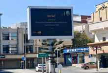 هيئة الأمر بالمعروف بالباحة تفعّل عددًا من البرامج التوعوية.