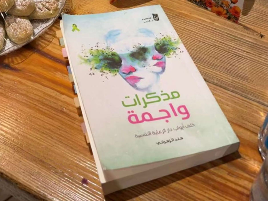 من رحم الألم يولد الضوء