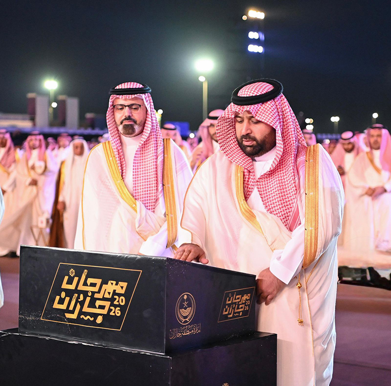 جازان حين تفتح قلبها للدهشة