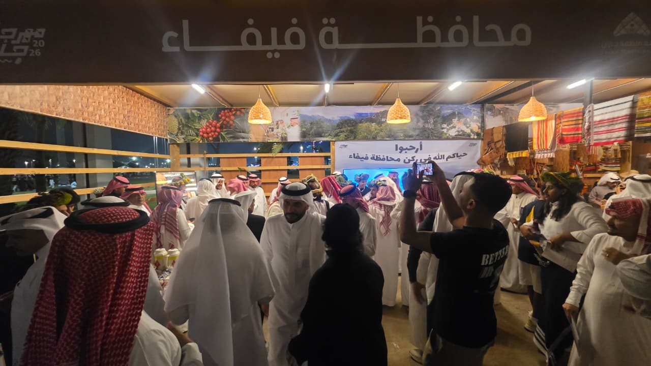 محافظة فيفاء تتألق في مهرجان جازان 2026 بركنٍ يجسّد روح الجبل وتراثه العريق