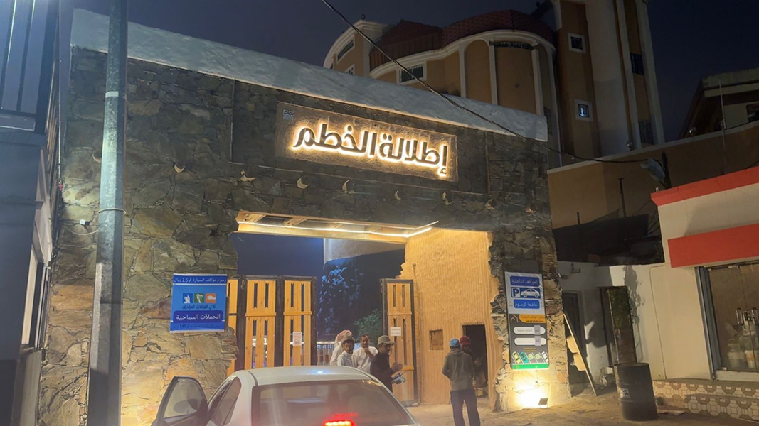 إطلالة الخطم… حين تعانق فيفاء الغيم