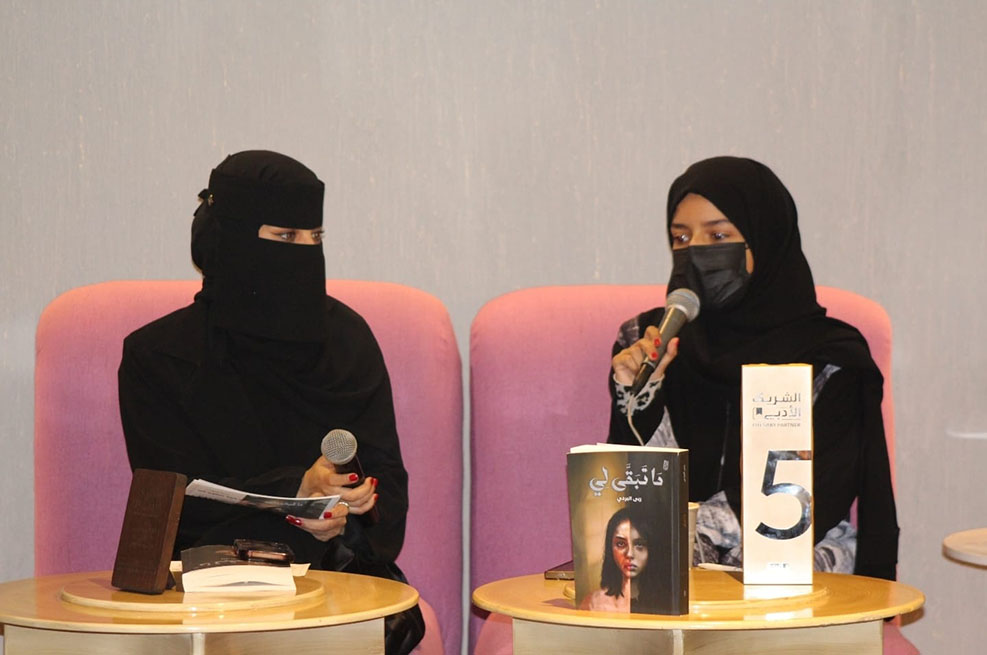 تدشين أدبي يشهد إشادة بتجربة روائية كتبتها مؤلفة في التاسعة عشرة من عمرها