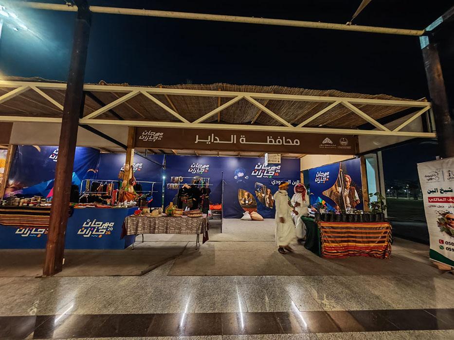 فعاليات مهرجان جازان 2026 إحتفالات تجمع التراث