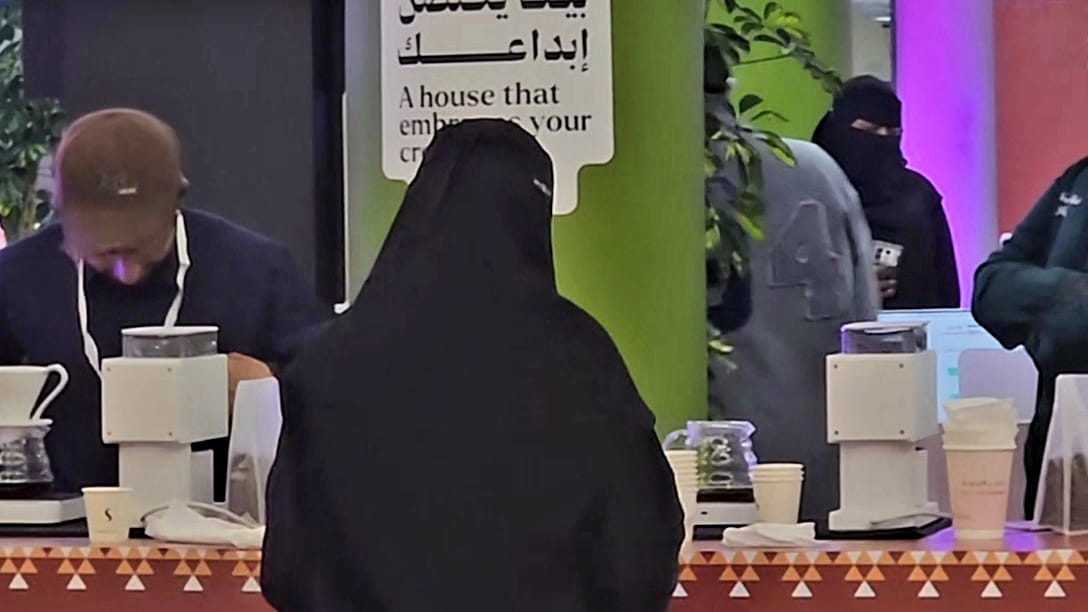 بيت الثقافة بجازان يطلق مسابقة “أدب وقهوة” لاختيار أفضل مذاق للقهوة المقطرة