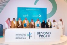 أسمنت المنطقة الجنوبية تشارك في تأسيس جمعية مصنّعي مواد البناء المهنية غير الربحية