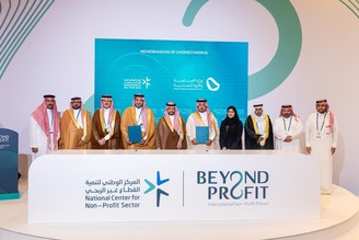 أسمنت المنطقة الجنوبية تشارك في تأسيس جمعية مصنّعي مواد البناء المهنية غير الربحية