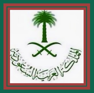 .... نخله وسيوفٍ حِداد ....