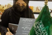 ورشة «الاستشفاء الروحي»… رحلة وعي نحو شفاء الروح