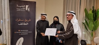 خاطف البوكر العالمية عبده خال يفتح أسئلة السرد بجمعية الأدب المهنية بالطائف