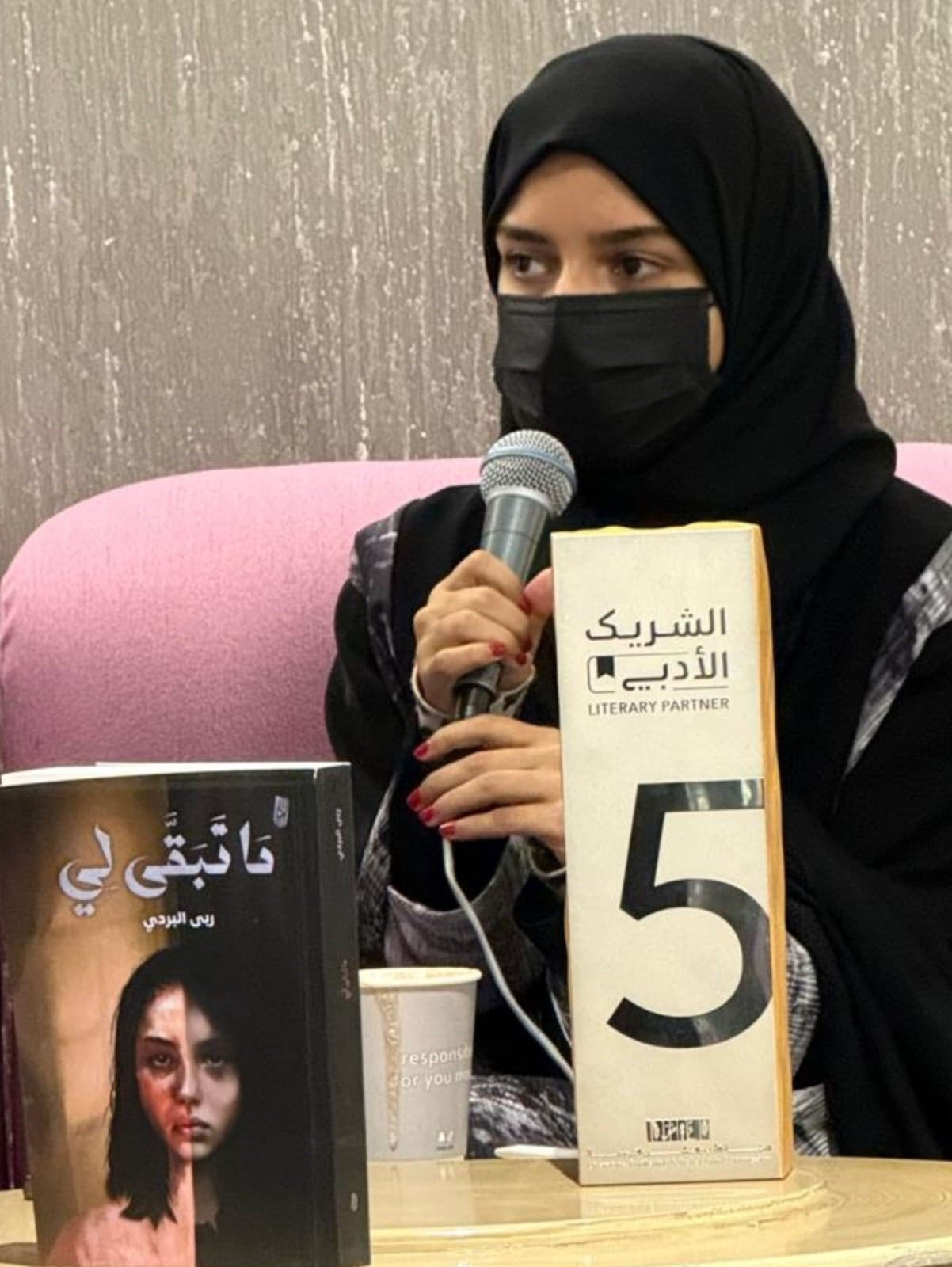 ربى عامر البردي… حين تتقدّم الحروف على العمر