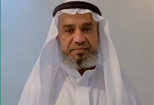 همسات العيون