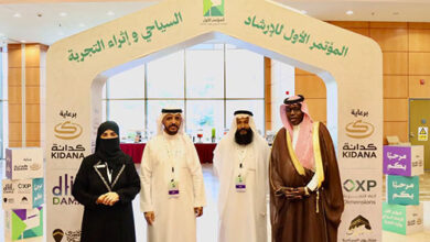 برعاية نائب أمير منطقة مكة. افتتاح المؤتمر الأول للإرشاد السياحي وإثراء التجربة