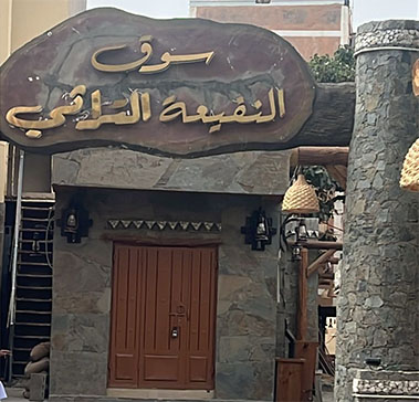 حين يقود الإرشادُ الحلم… جازان تُعرِّف أبناءها بجمالها