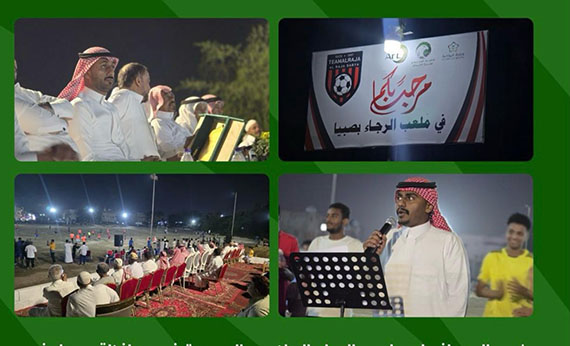 أهالي "مجديرة صبيا" يفتتحون ملعب "الرجاء" بمبادرة ذاتية لدعم المواهب الشابة