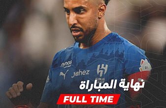 الهلال يهزم الاتفاق بثنائية ويواصل صدارة دوري روشن.